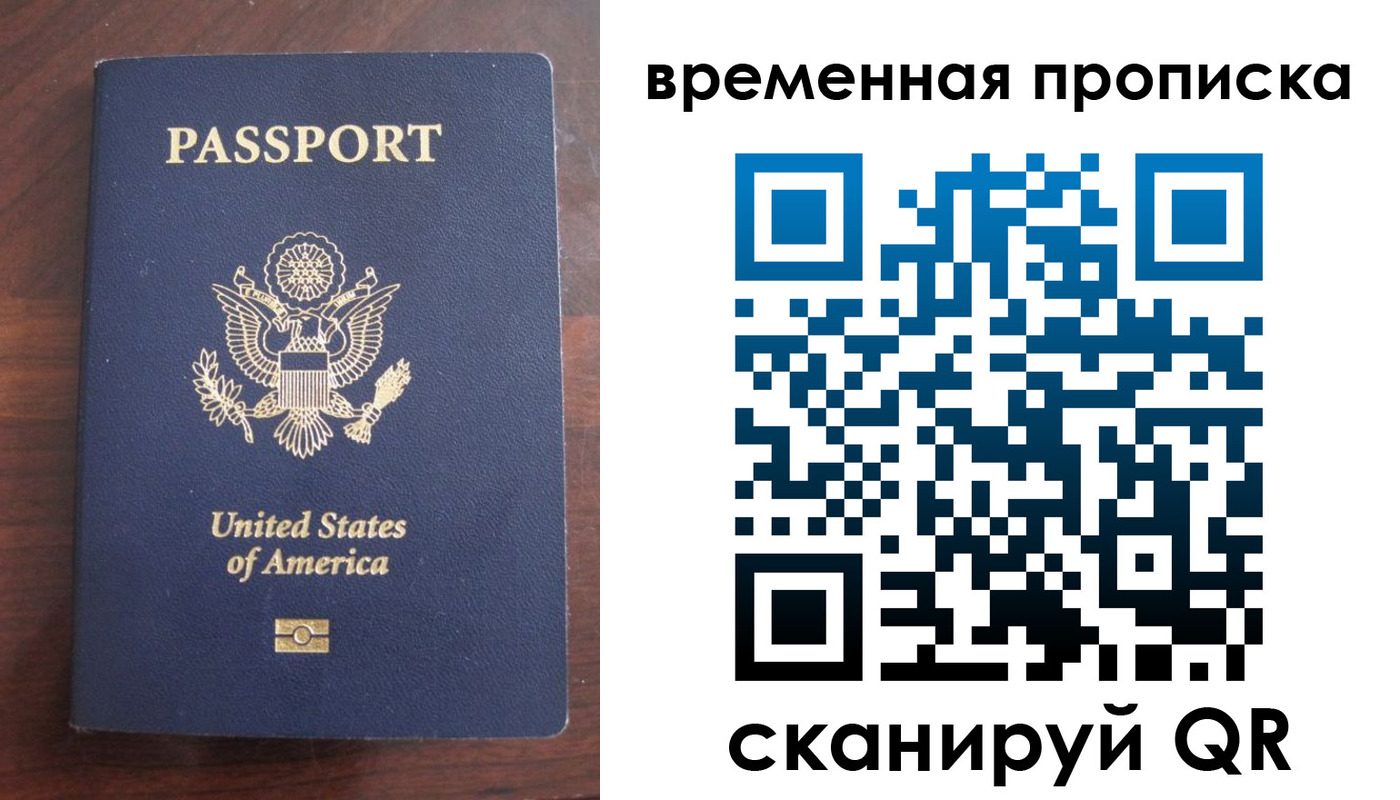 временная регистрация поиск в Венёве