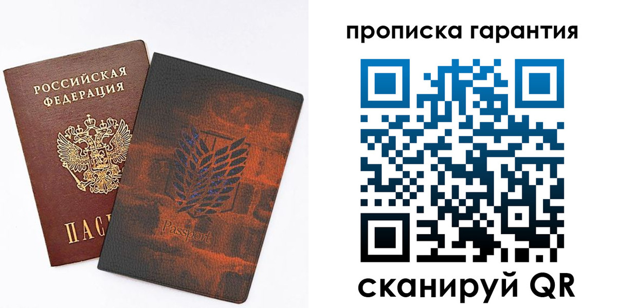 прописка для кредита в Венёве