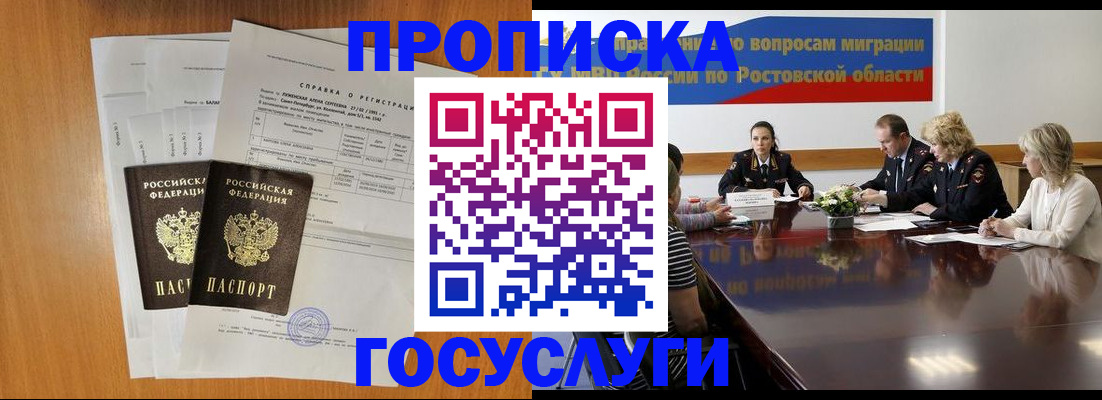 регистрация для школы в Венёве