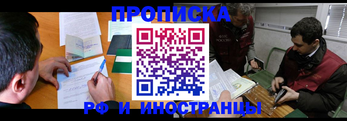 прописка поиск в Венёве