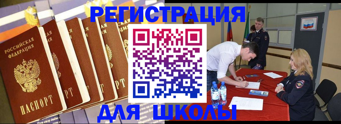 прописка в квартире в Венёве
