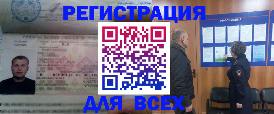 где прописаться в Венёве