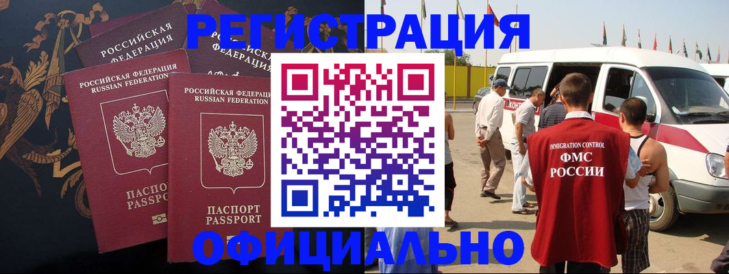 прописка паспорт в Венёве